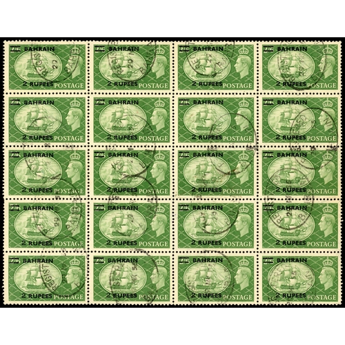 93 - Bahrain SG 77b, ba block used