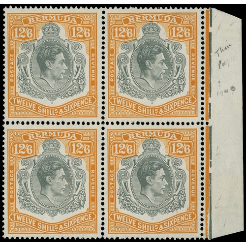 Lot 396       