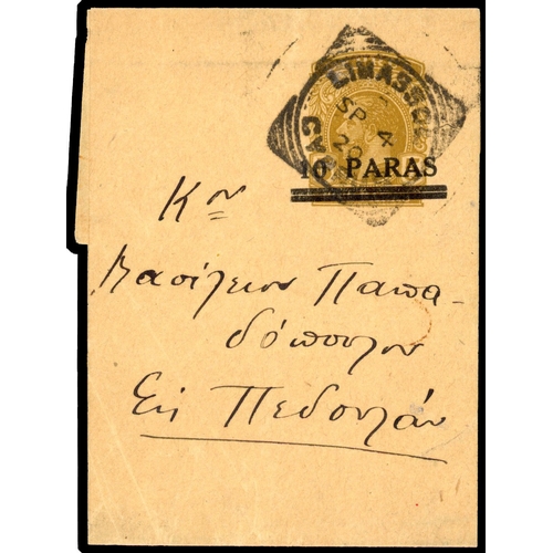482 - 1920 10pa on 5pa wrapper used locally cancelled LIMASSOL SP 4 20 squared circle. Very scarce
