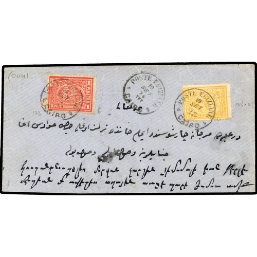 502 - 1876 double-weight port to port cover paid with 1pi and 2pi tied POSTE EGIZIANE/19 SET 76/CAIRO cd... 