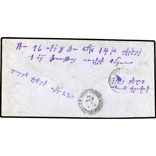 502 - 1876 double-weight port to port cover paid with 1pi and 2pi tied POSTE EGIZIANE/19 SET 76/CAIRO cd... 