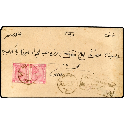 503 - 1884 registered cover to Cairo franked pair of 1 pi tied FOUA/27 JA84 cds and boxed RECOMMANDE w... 