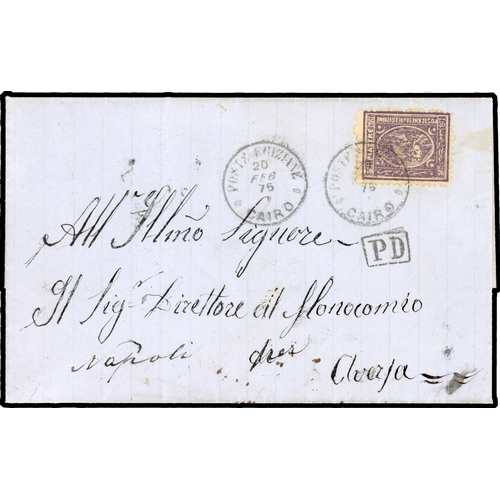 504 - 1895 entire to Napoli franked 1 pi tied POSTE EGIZIANE/CAIRO/20 FEB 75 cds with boxed PD handsta... 