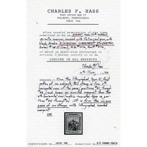 505 - 1922 Proclamation of the Monarchy overprint, W40, on 1m, 20m, 50m and 100m, all with error OVERPRIN... 