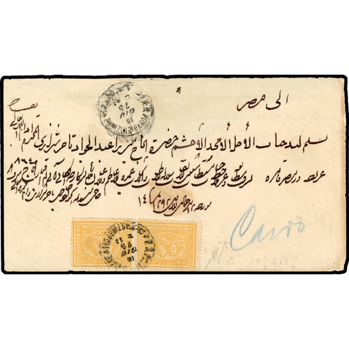 508 - (Used in Turkey) double-weight 4pi rate cover (ex flap) from Constantinople to Egypt franked 2 x 2pi... 