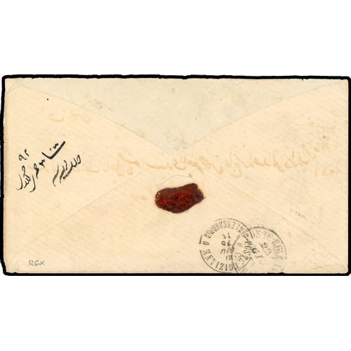508 - (Used in Turkey) double-weight 4pi rate cover (ex flap) from Constantinople to Egypt franked 2 x 2pi... 