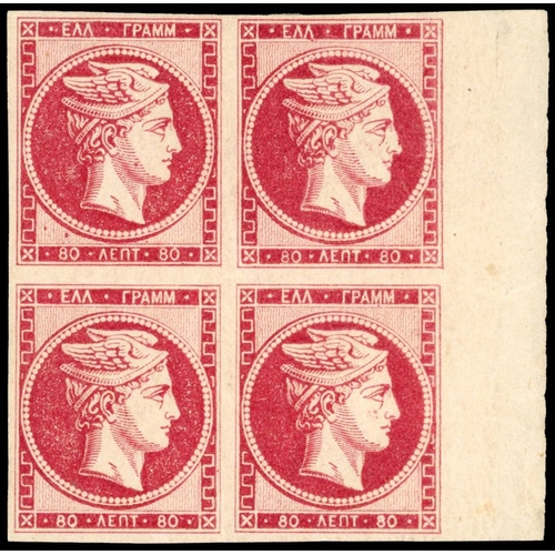 Lot 586       