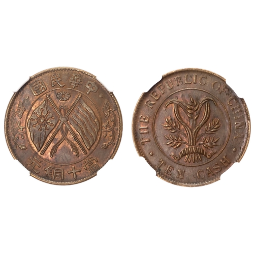 449 - China, Hunan, copper 10 Cash - variety two dots & thick leaves