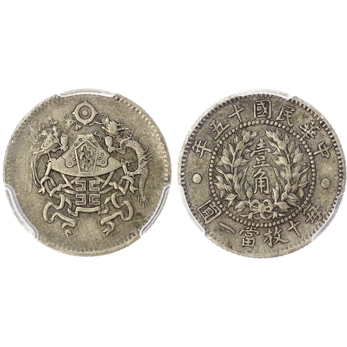 453 - China, Republic, Dragon and Phoenix silver 10 Cents, 1926 - XF 40