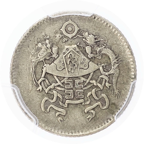 453 - China, Republic, Dragon and Phoenix silver 10 Cents, 1926 - XF 40