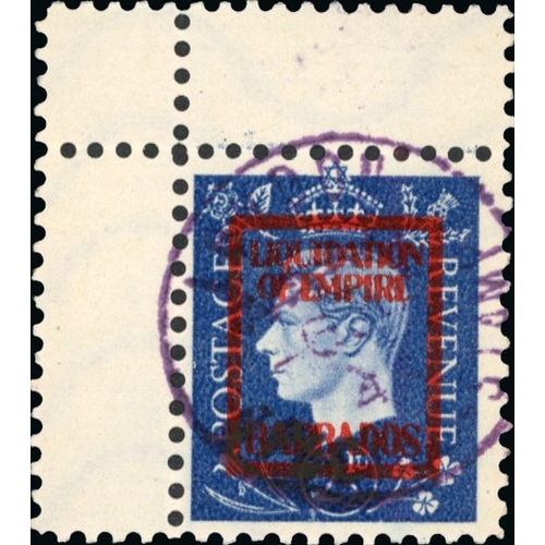 216 - German Propaganda Forgeries; Barbados set used