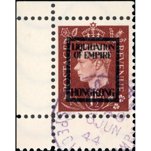 219 - German Propaganda Forgeries; Hong Kong set 'used'