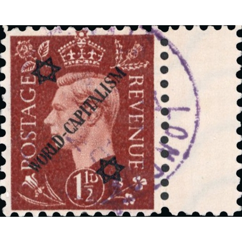 Lot 255       