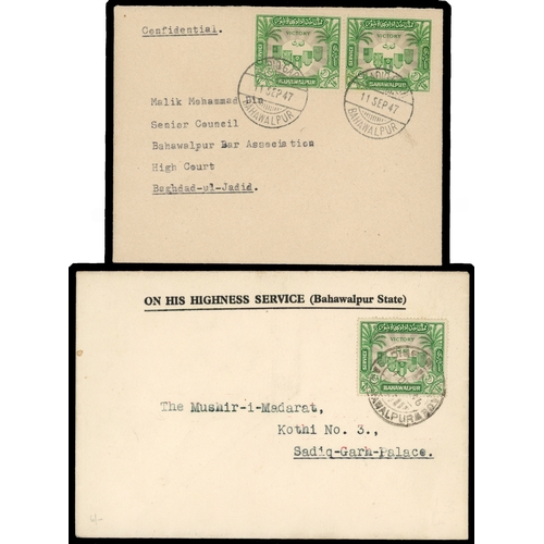 134 - Bahawalpur SG O19 covers