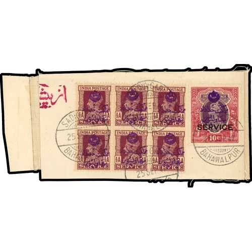 136 - Bahawalpur 1947 rubber handstamp on Service ½a purple and 10r used