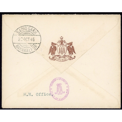 165 - Bahawalpur 1933 Revenue 1a used on cover