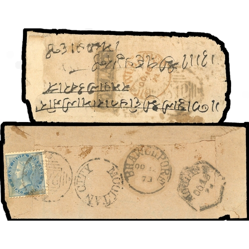 17 - Bahawalpur 1871 and 1873 incoming native covers