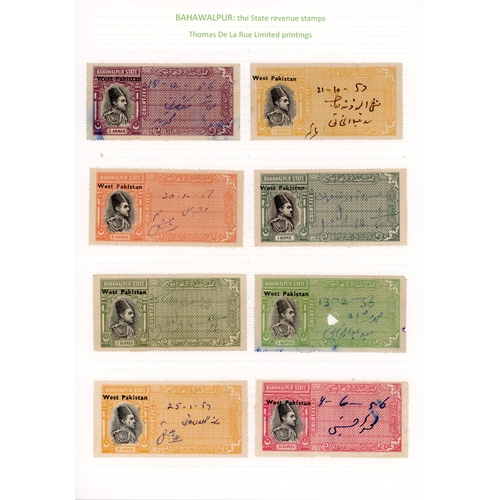 196 - Bahawalpur Court Fees overprinted West Pakistan