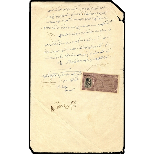 198 - Bahawalpur Court Fees overprinted West Pakistan varieties