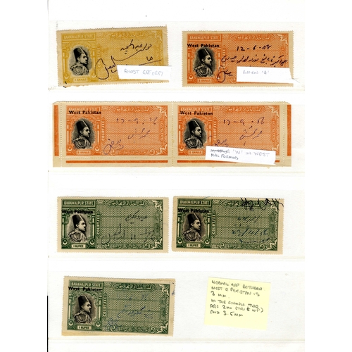 198 - Bahawalpur Court Fees overprinted West Pakistan varieties