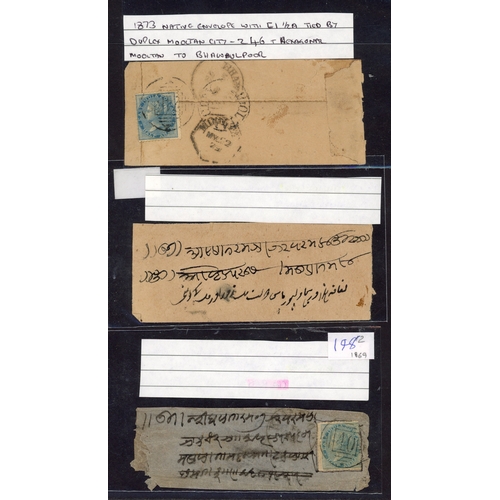 20 - Bahawalpur 1871-2 native stampless covers