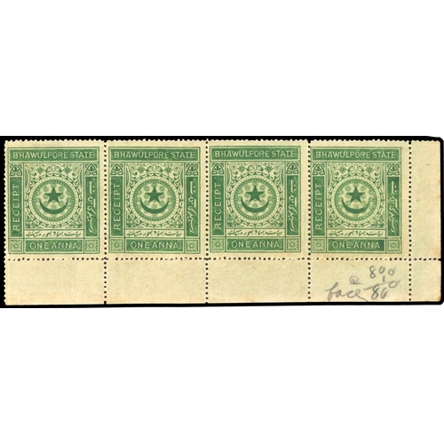 201 - Bahawalpur 1897 Receipt Stamp strip mint