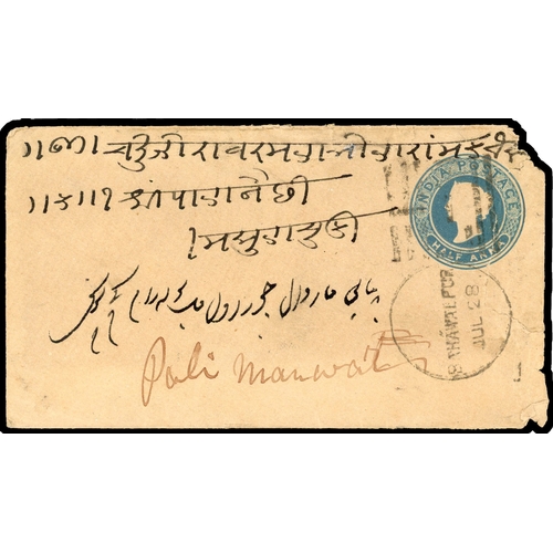 24 - Bahawalpur 1873 covers