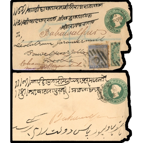 25 - Bahawalpur 1885 covers