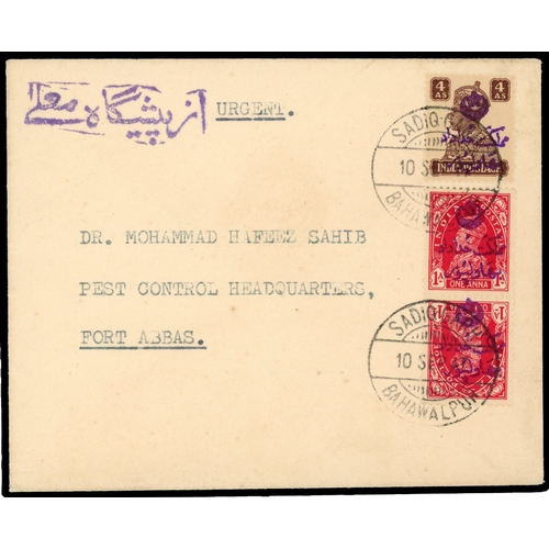 47 - Bahawalpur 1947 rubber handstamp on 1937 1a tête-bêche pair and 1941 4a on cover