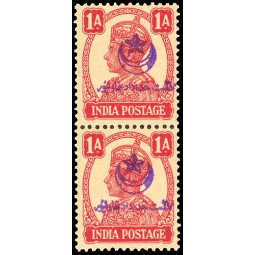 48 - Bahawalpur 1a pair DLR rubber handstamp mint