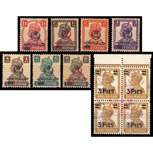 62 - Bahawalpur SG 1/12 forged overprints