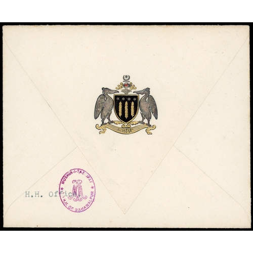 63 - Bahawalpur SG 5 cover