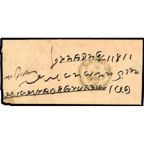 7 - Bahawalpur 1859 stampless cover