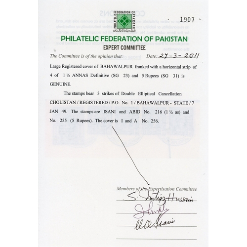 79 - Bahawalpur SG 23, 31 cover