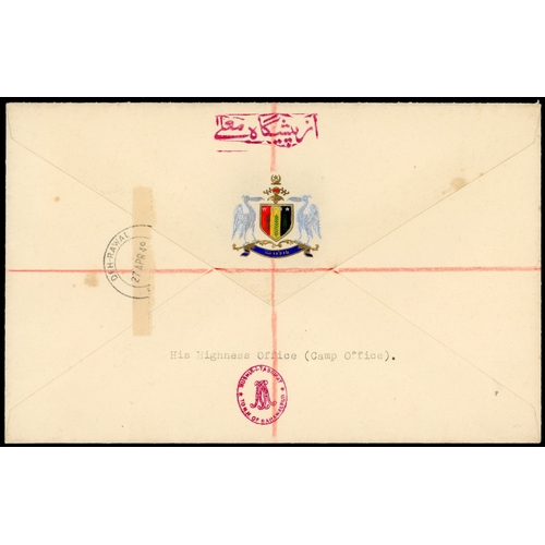 80 - Bahawalpur SG 25, 29 cover