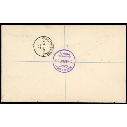 207 - 1937 1½d Coronation first day cover. Very fine commemorative registered envelope bearing three singl... 