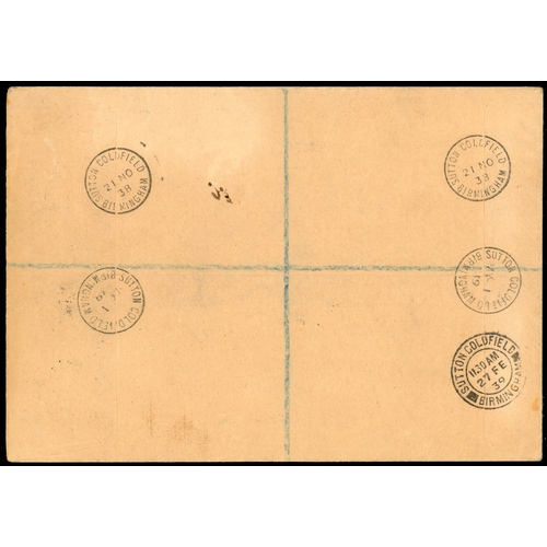 210 - 1937-39 1½d Coronation & ½d-1s Definitives (Dark colours). Superb set of fourteen George VI definiti... 