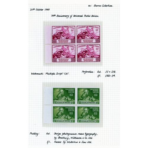 101 - 1937-52 KG VI accumulation (hundreds) with collections of the 1938 set, some with pages of shades, s... 