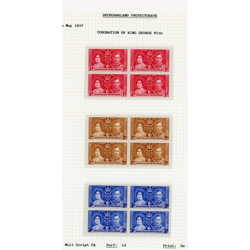 101 - 1937-52 KG VI accumulation (hundreds) with collections of the 1938 set, some with pages of shades, s... 