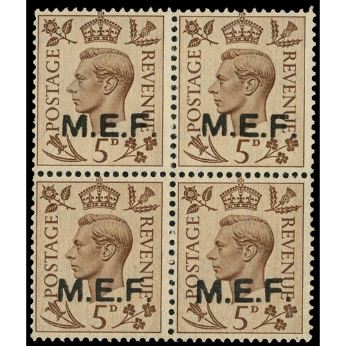 141 - 1921 Nairobi 5d round stops block of four, unmounted o.g.  SG M10a, £1800