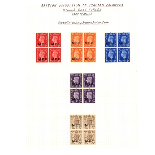 142 - MEF and Somalia mint blocks of four. MEF with 1942 Cairo ½d - 5d set of five, 1943-7 set with the lo... 