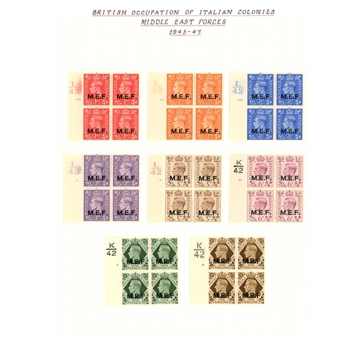 142 - MEF and Somalia mint blocks of four. MEF with 1942 Cairo ½d - 5d set of five, 1943-7 set with the lo... 