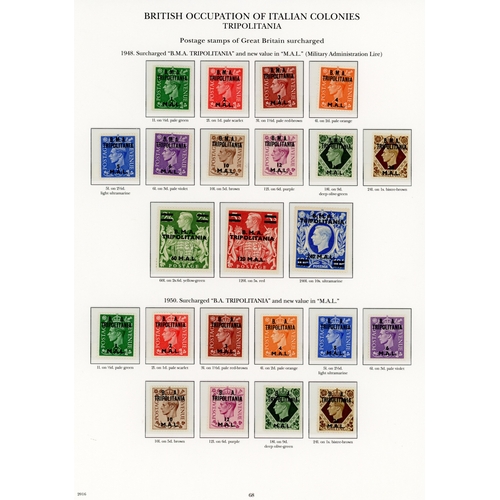 150 - MEF, Cyrenaica, Eritrea, Somalia and Tripolitania basic issues complete including Postage Dues, unmo... 