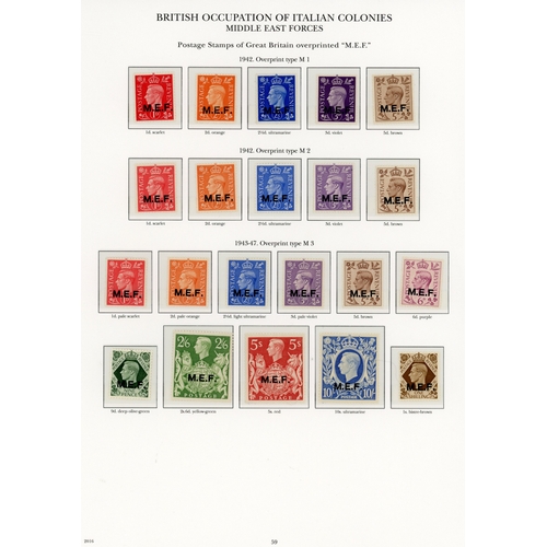 150 - MEF, Cyrenaica, Eritrea, Somalia and Tripolitania basic issues complete including Postage Dues, unmo... 