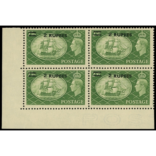 154 - 1955 2r on 2/6d yellow-green corner block of four, surcharge Type II, unmounted o.g.  Gum a little c... 