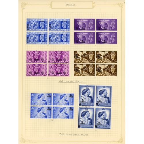 155 - 1948-51 mint group with 1948 Cylinder blocks of six to 1r, hinged on selvedge and one stamp only, al... 