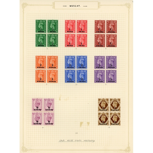 155 - 1948-51 mint group with 1948 Cylinder blocks of six to 1r, hinged on selvedge and one stamp only, al... 