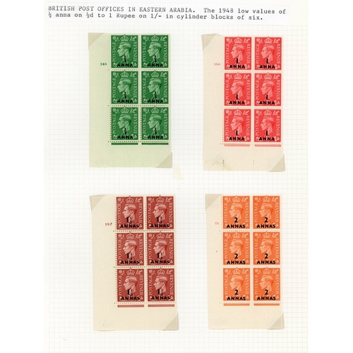 155 - 1948-51 mint group with 1948 Cylinder blocks of six to 1r, hinged on selvedge and one stamp only, al... 