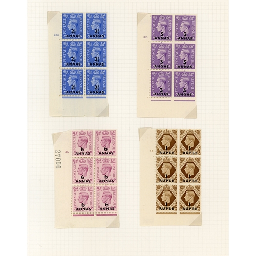 155 - 1948-51 mint group with 1948 Cylinder blocks of six to 1r, hinged on selvedge and one stamp only, al... 