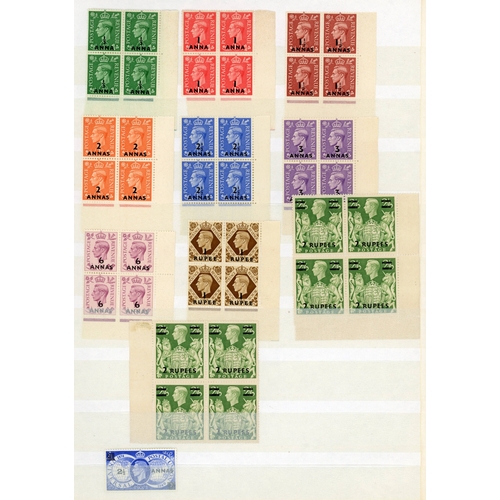 155 - 1948-51 mint group with 1948 Cylinder blocks of six to 1r, hinged on selvedge and one stamp only, al... 